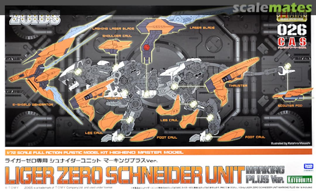 Boxart Liger Zero Schneider Unit ZD143 Kotobukiya