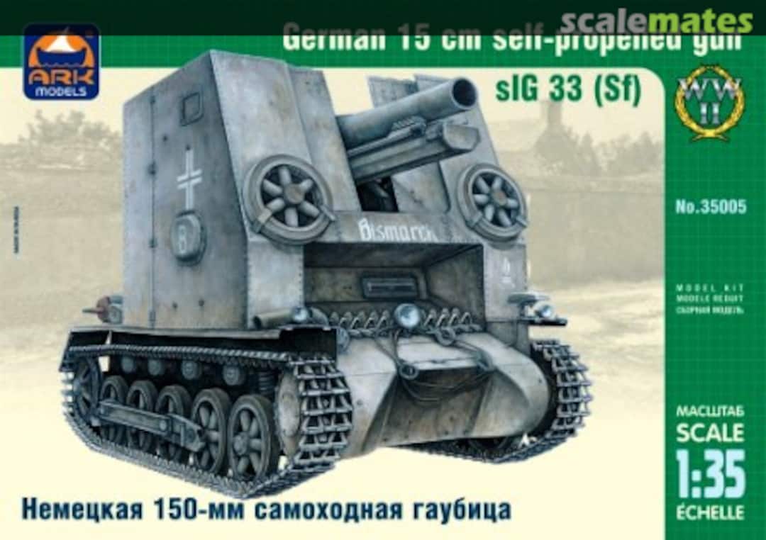Boxart German 15 cm self-propelled gun 35005 Ark Models Boxart German 15 cm self-propelled gun 35005 Ark Models