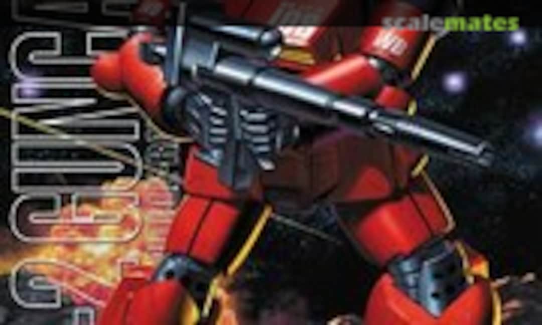 1:100 RX-77-2 Guncannon (Bandai Spirits 5063570) 5063570