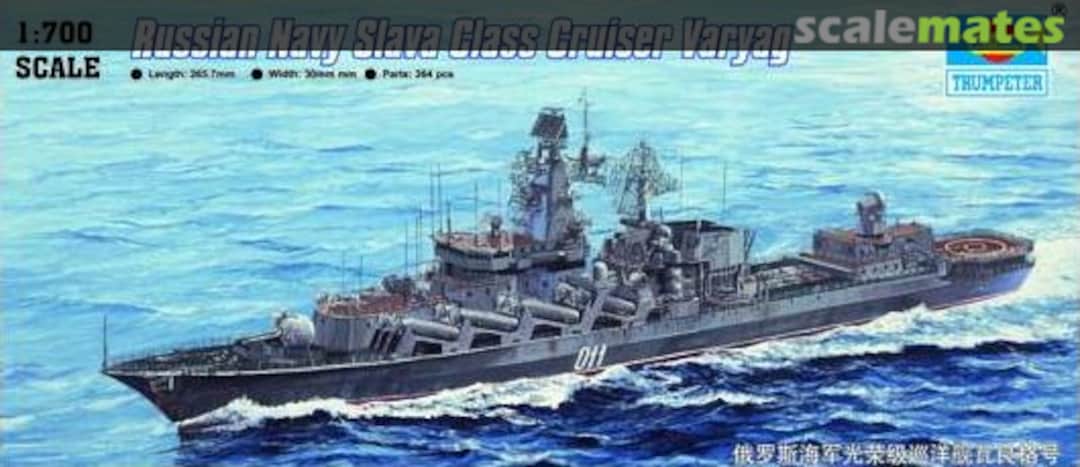 Boxart Slava Class Cruiser Varyag 05721 Trumpeter Boxart Slava Class Cruiser Varyag 05721 Trumpeter