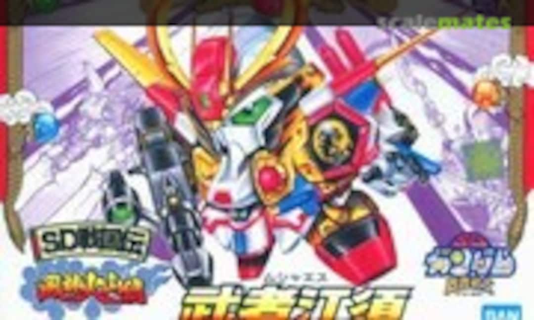 No Musha S (Bandai Spirits 5056860)