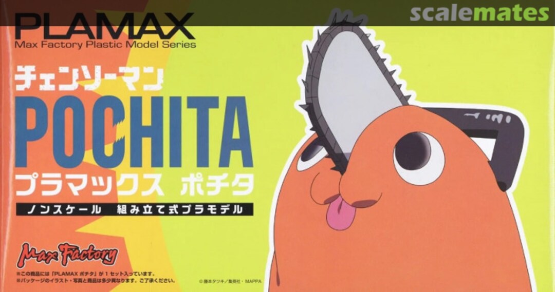 Boxart Pochita 013601 Max Factory Boxart Pochita 013601 Max Factory