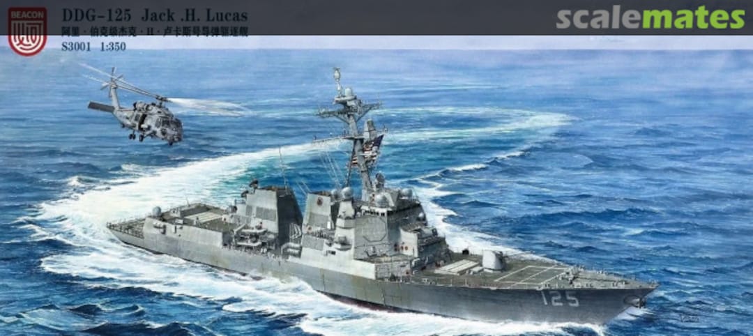 Boxart DDG-125 Jack H. Lucas S3001 Beacon Boxart DDG-125 Jack H. Lucas S3001 Beacon