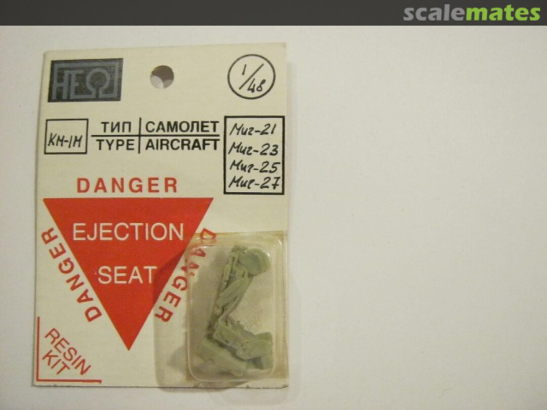 Boxart KM-1M E3/48 NeOmega