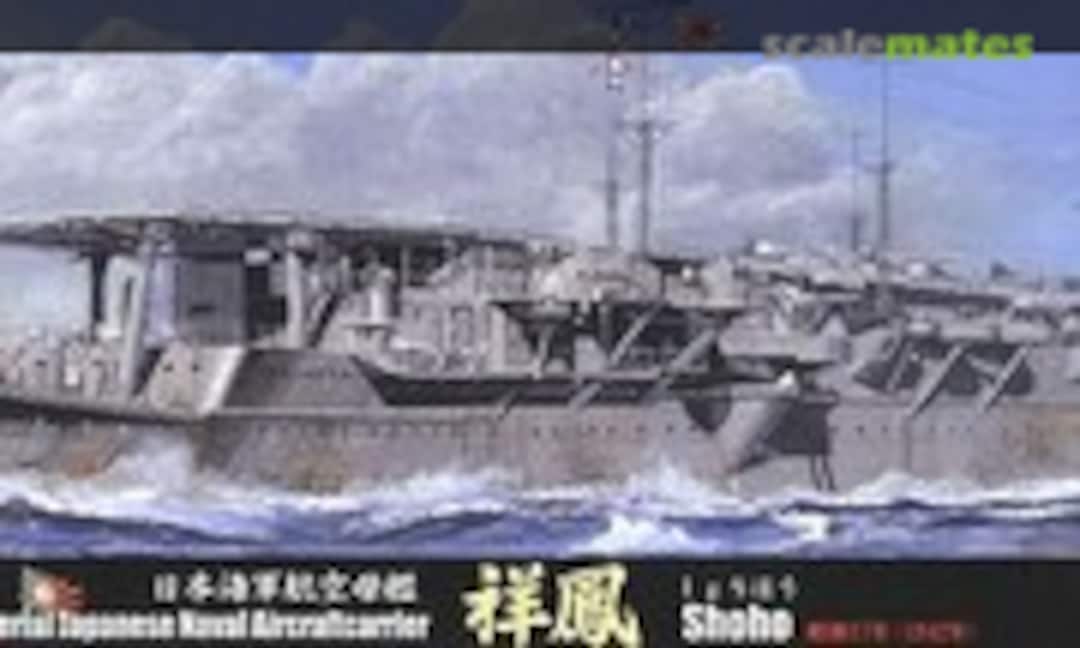 1:700 IJN Aircraft Carrier Shoho 1942 (Fujimi 43127)