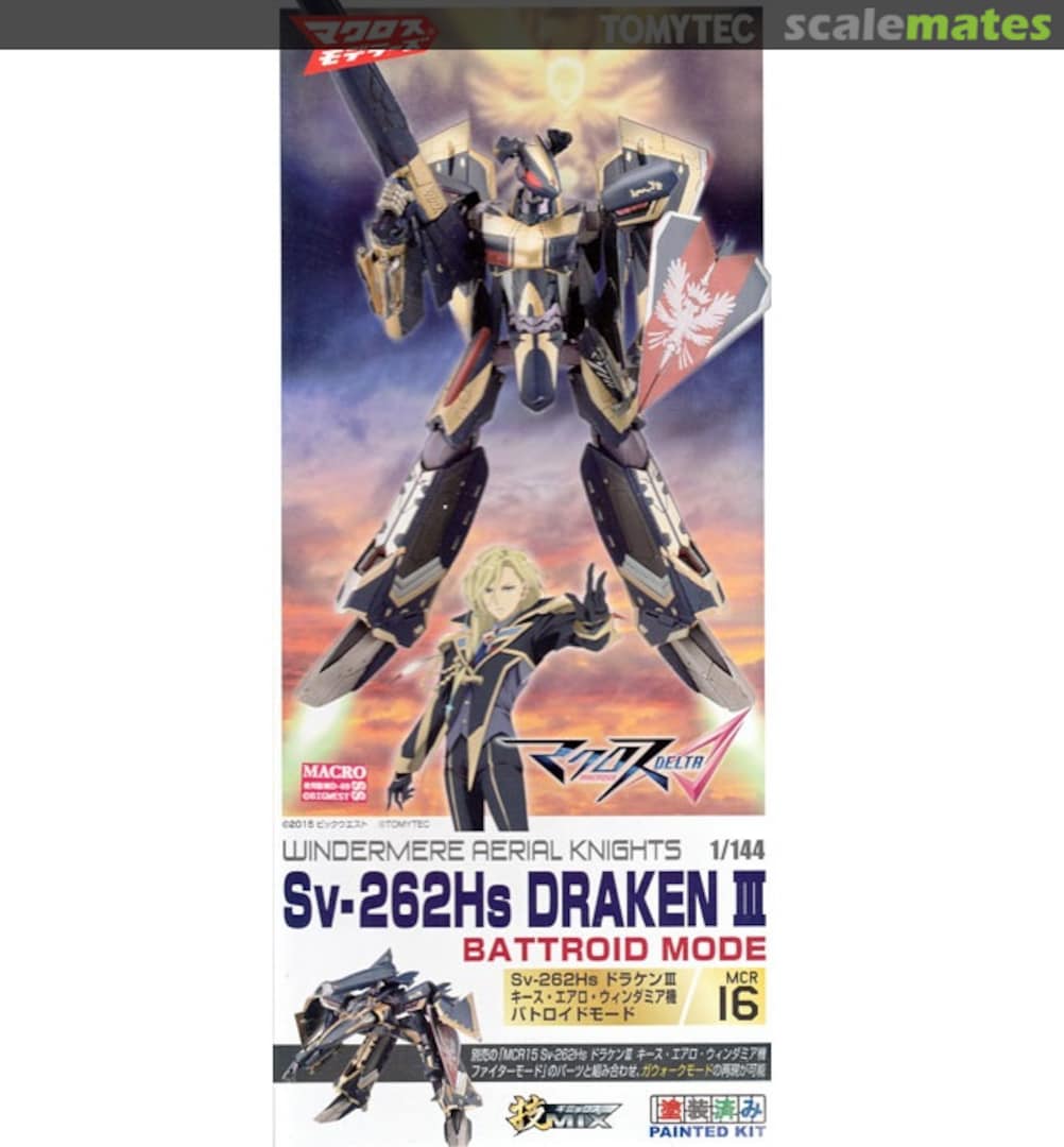 Boxart Sv-262Hs Draken III Battroid Mode MCR16 Tomytec Boxart Sv-262Hs Draken III Battroid Mode MCR16 Tomytec