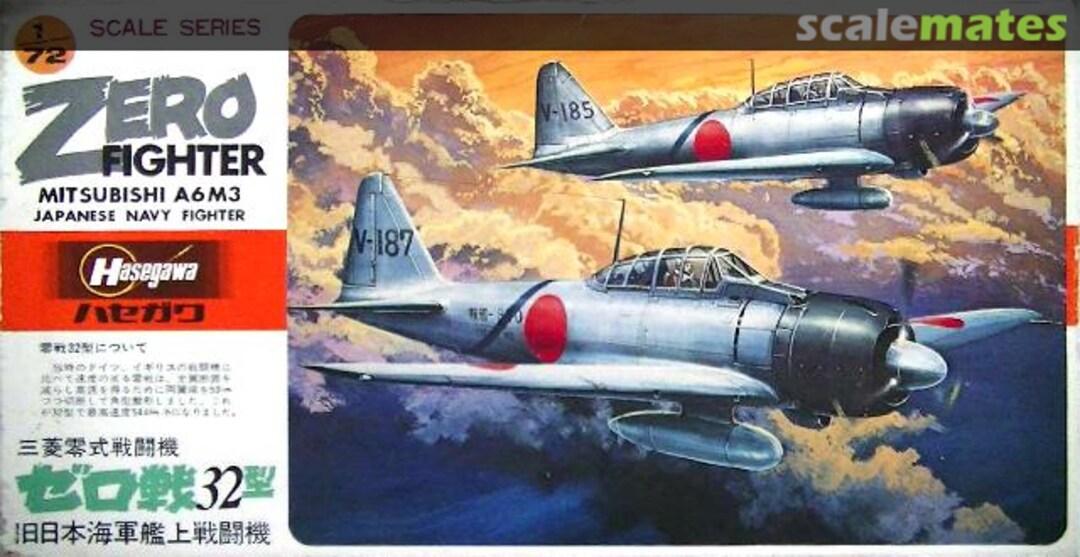 Boxart Zero Fighter Mitsubishi A6M3 JS-077 Hasegawa Boxart Zero Fighter Mitsubishi A6M3 JS-077 Hasegawa