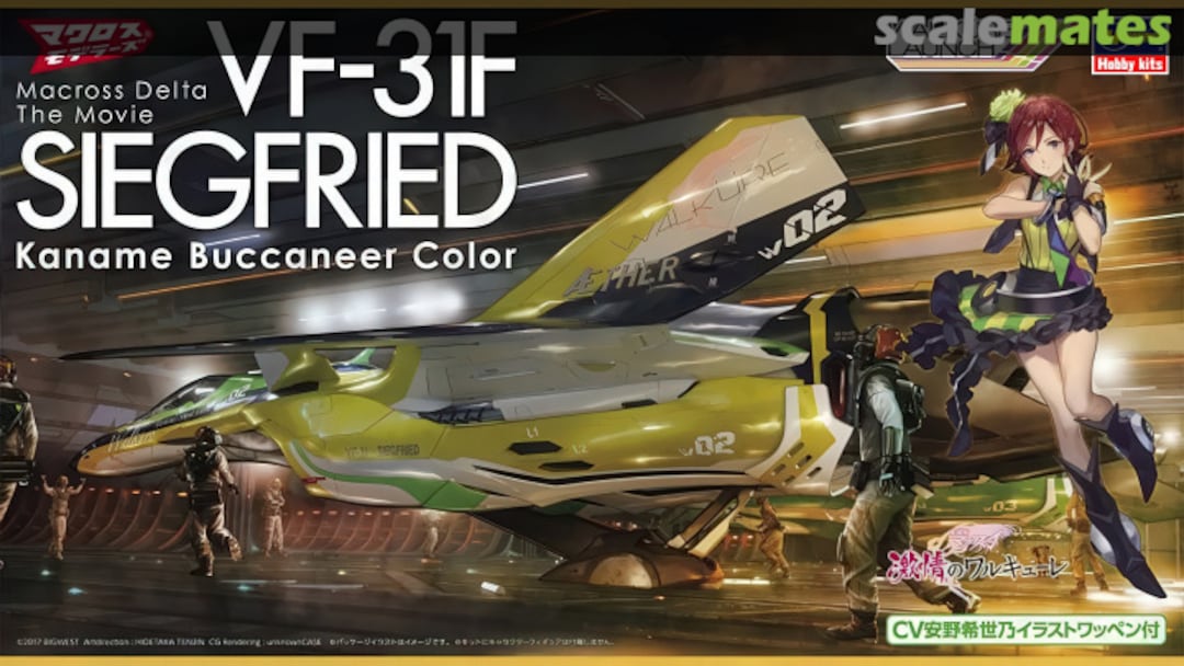 Boxart VF-31F Siegfried 65850 Hasegawa Boxart VF-31F Siegfried 65850 Hasegawa