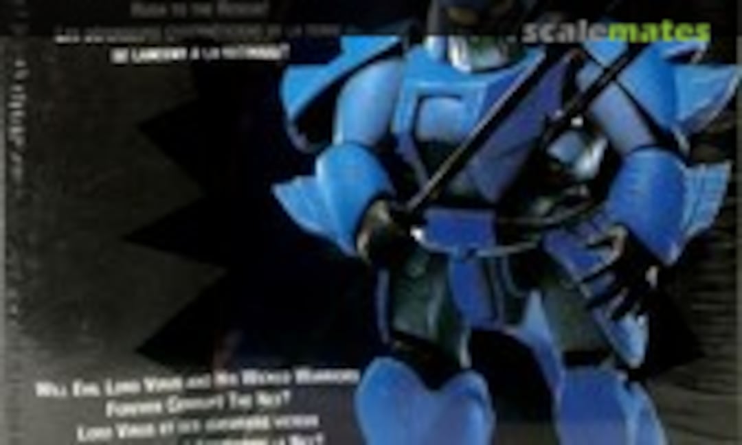 1:130 Glitch (Hobbycraft HC7104) HC7104