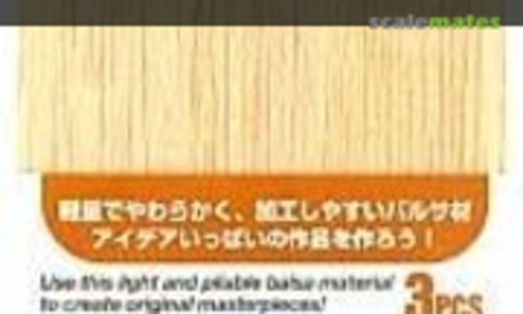 No Balsa Wood Strips (1.6 x 75 x 305mm 3Pcs.) (Tamiya 70187) 70187