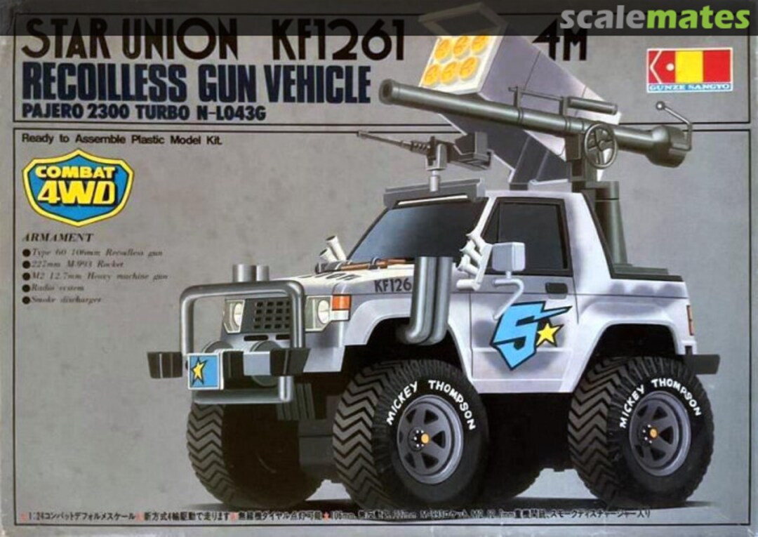 Boxart Recoilless Gun Vehicle Pajero 2300 Turbo N-L043G G-457 Gunze Sangyo Boxart Recoilless Gun Vehicle Pajero 2300 Turbo N-L043G G-457 Gunze Sangyo