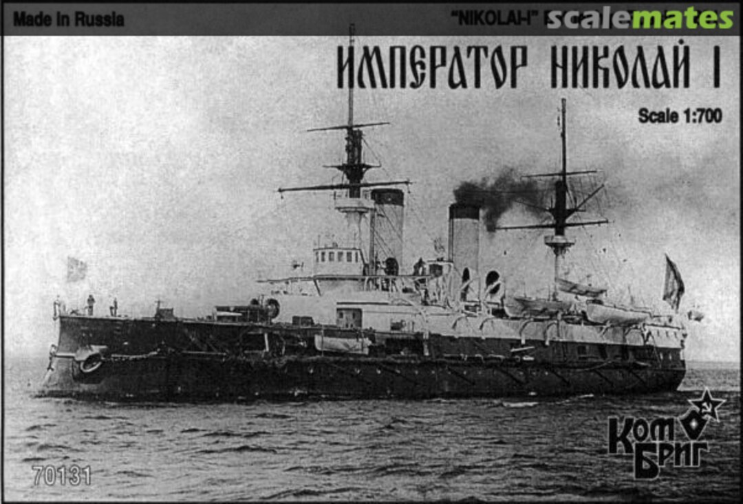 Boxart Imperator Nikolai I - 1891 70131 Combrig