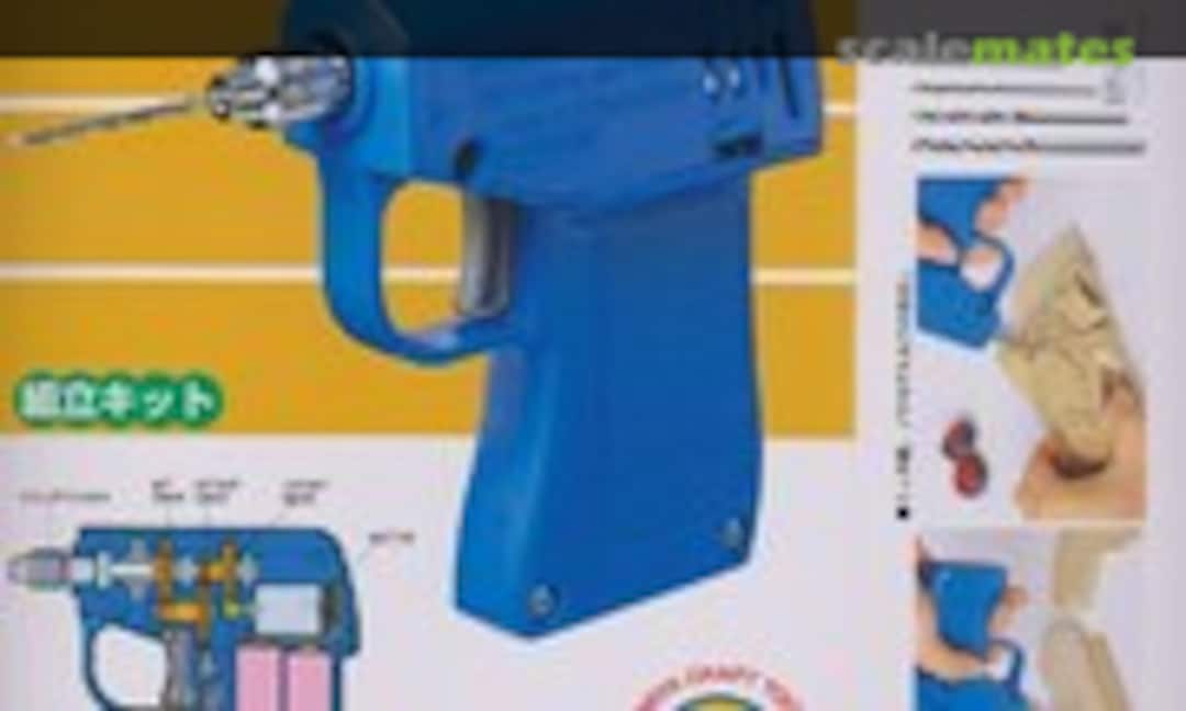 No Electric Handy Drill (Tamiya 74041)