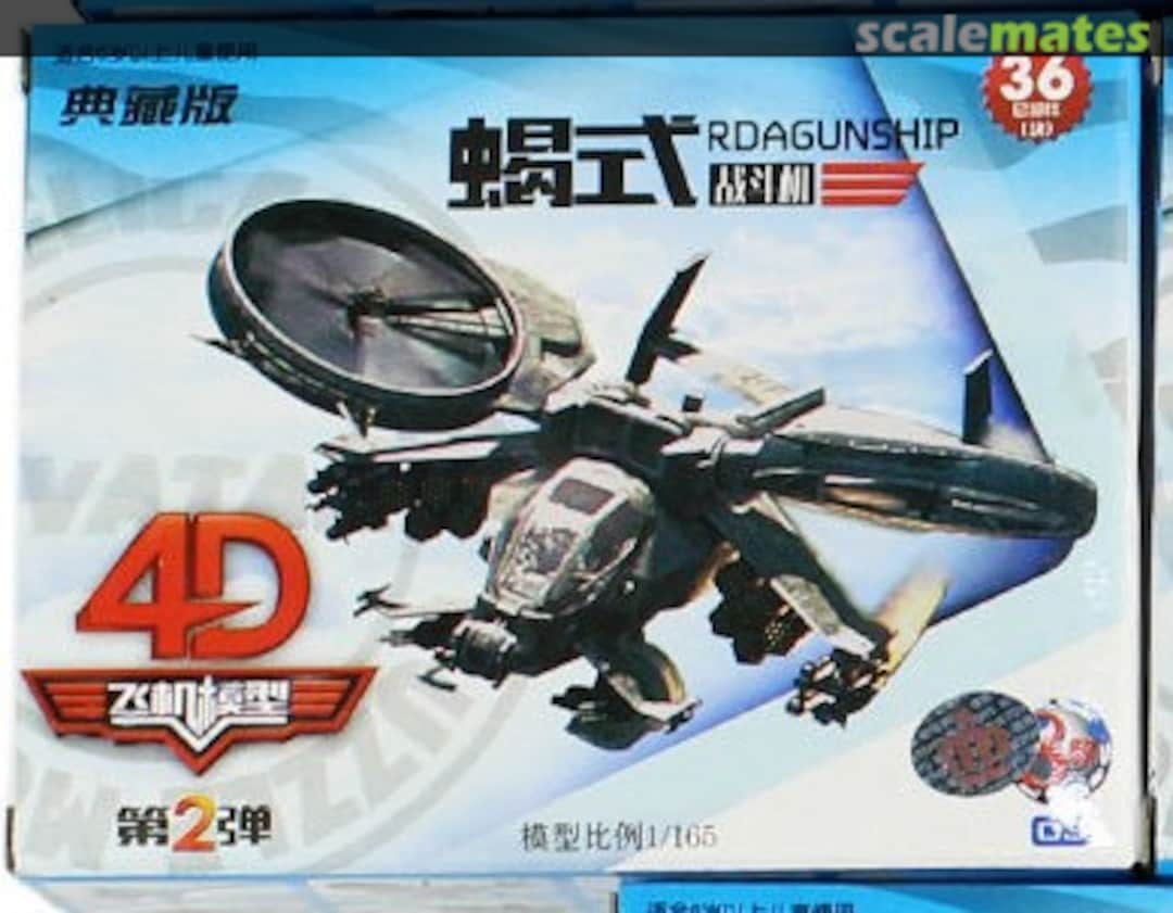 Boxart RDA Gunship MM-0595-2 Hehexing