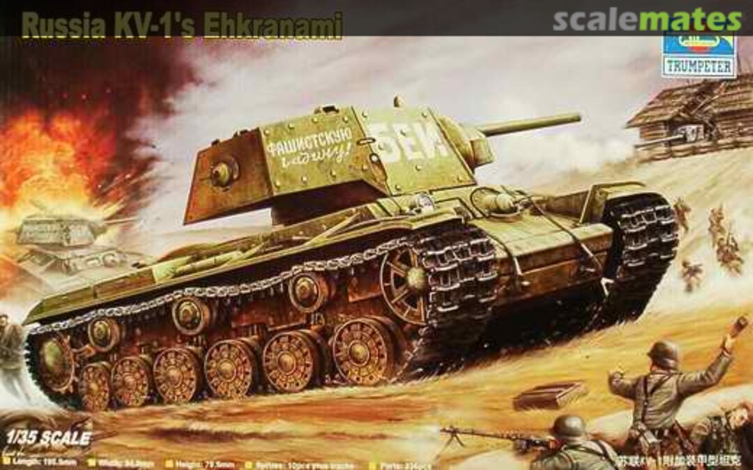 Boxart KV-1's Ehkranami 00357 Trumpeter Boxart KV-1's Ehkranami 00357 Trumpeter