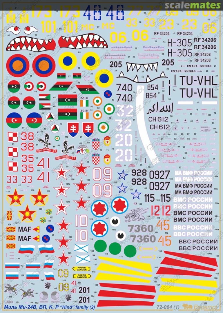 Boxart Мil Мi-24V, VP, K, R 72-064 Begemot Boxart Мil Мi-24V, VP, K, R 72-064 Begemot