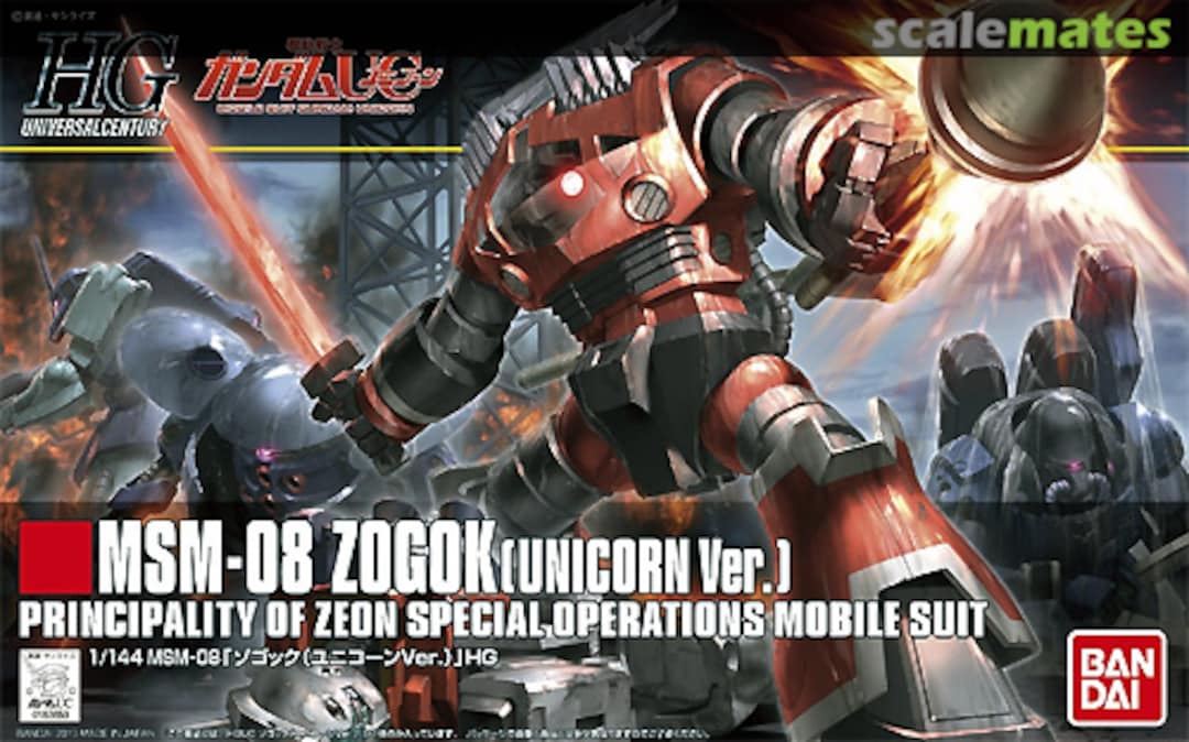 Boxart MSM-08 Zogok (Unicorn Ver.) 0183659 Bandai Boxart MSM-08 Zogok (Unicorn Ver.) 0183659 Bandai