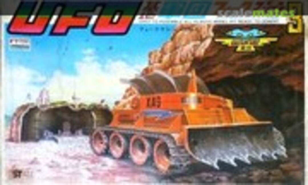 No Fork Machine (ARII )