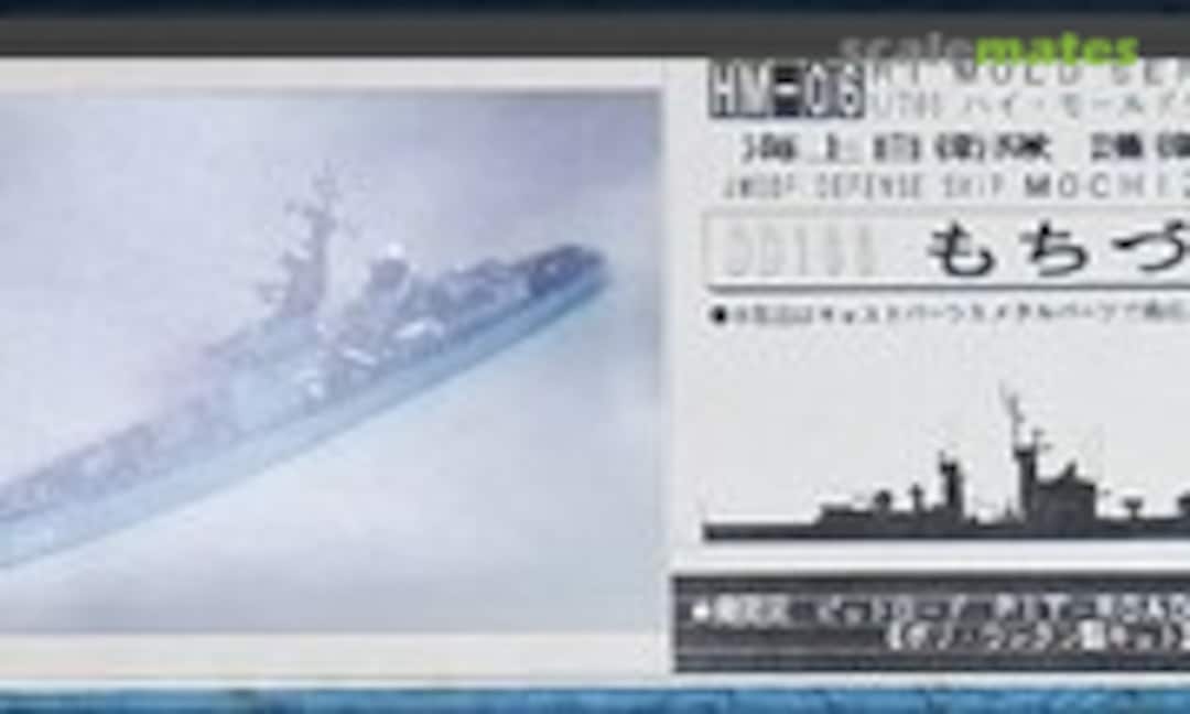 1:700 DD166 Mochizuki (Pit-Road HM-06) HM-06