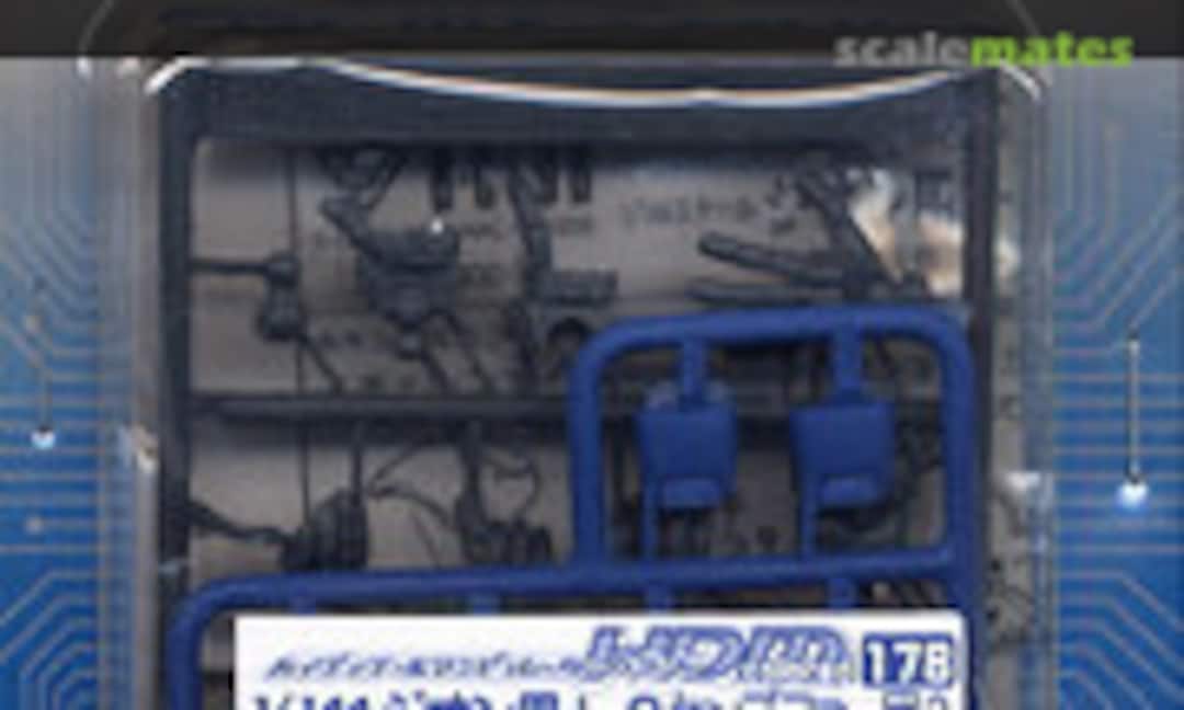 1:144 High Detail Manipulator Colored for Zeon (I-1) for Kämpfer 2 (B-CLUB 2863) 2863