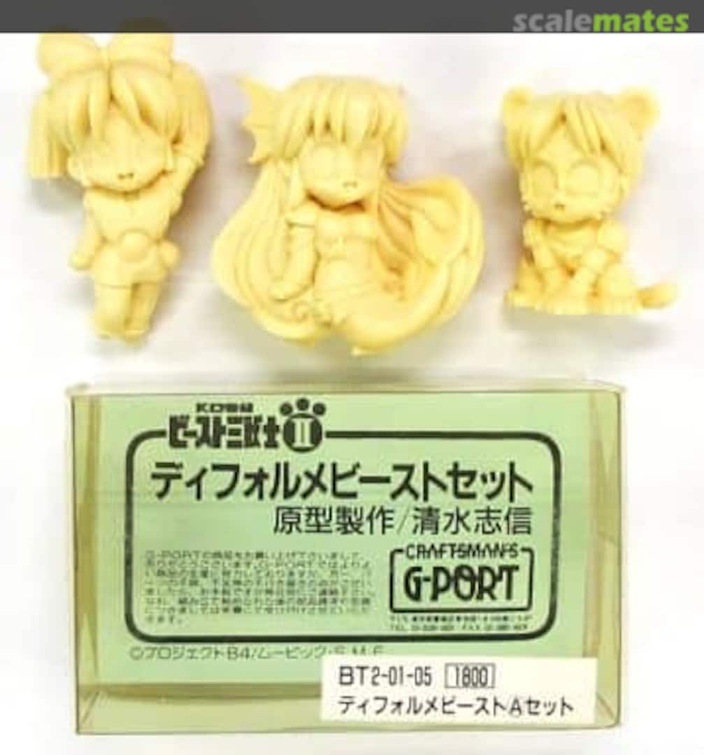 Boxart Deformed Beast A Set BT2-01-05 G-Port Boxart Deformed Beast A Set BT2-01-05 G-Port