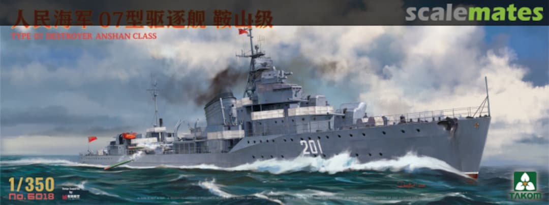 Boxart PLA NAVY Type 07 destroyer AnShan 6018 Takom Boxart PLA NAVY Type 07 destroyer AnShan 6018 Takom