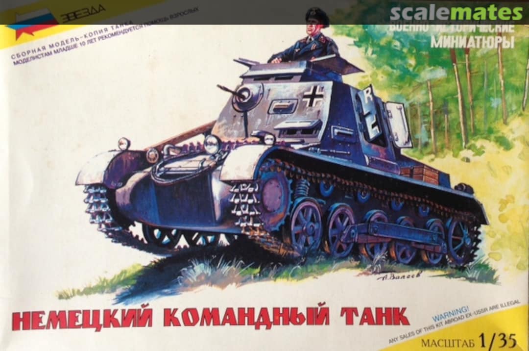 Boxart Command Tank 3523 Zvezda