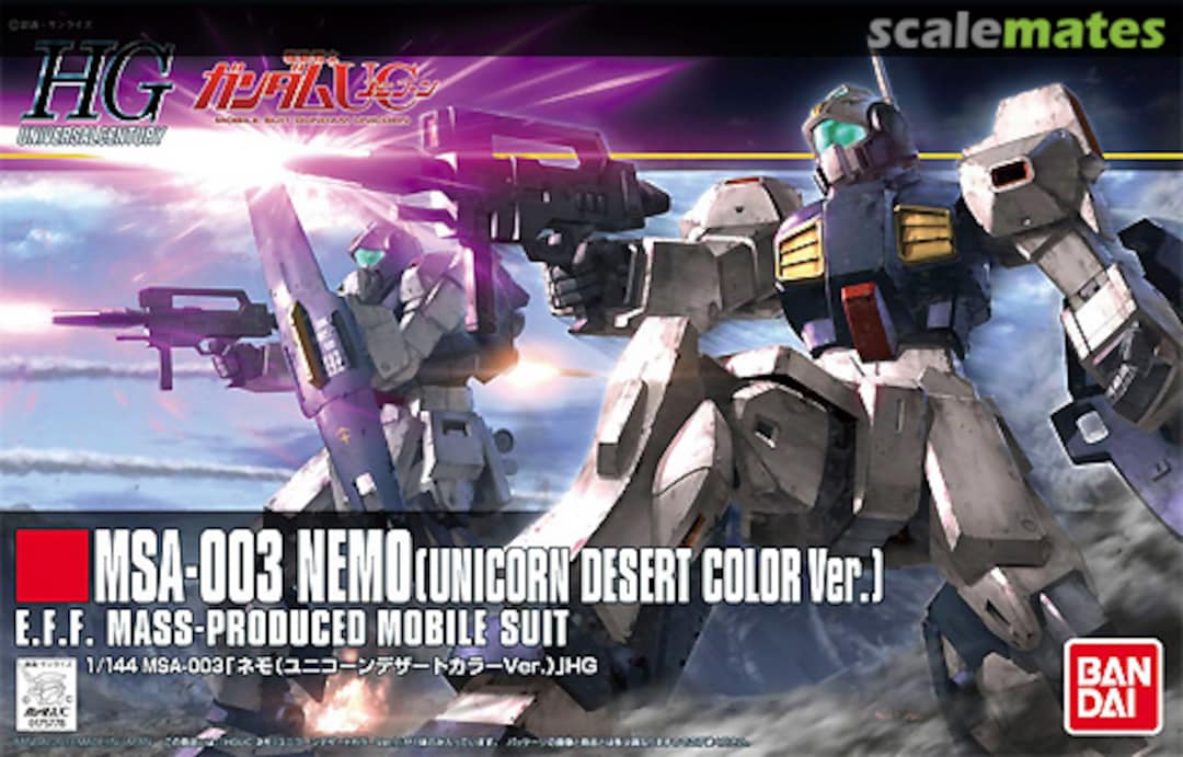 Boxart MSA-003 Nemo (Unicorn Desert Color Ver.) 0175778 Bandai Boxart MSA-003 Nemo (Unicorn Desert Color Ver.) 0175778 Bandai