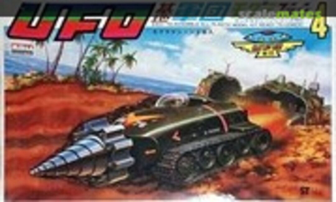 No Mole Machine (ARII )