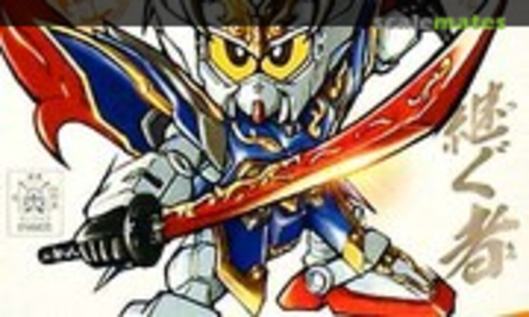 No Ryubi Gundam (Bandai 0149835)