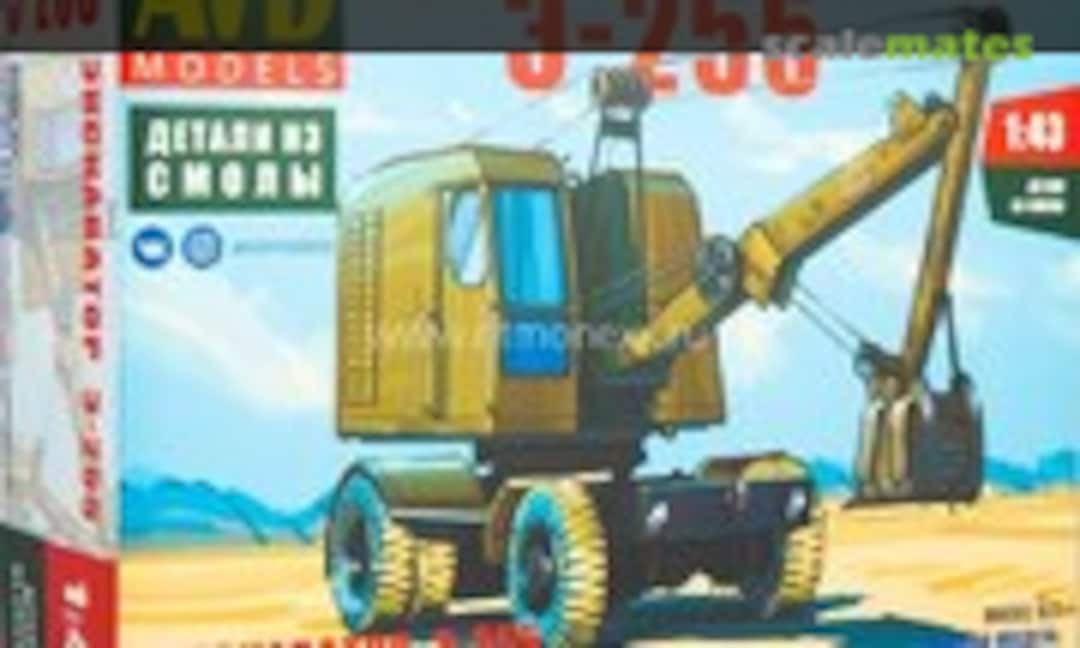 1:43 E-255 Excavator (AVD Models 8008AVD)