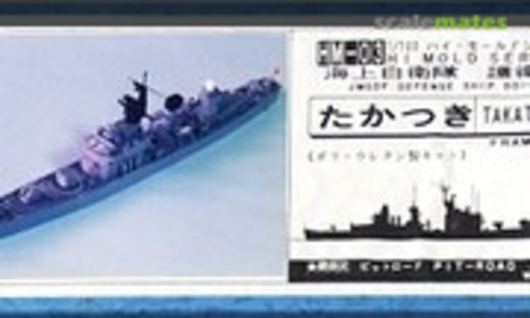 1:700 DD164 Takatsuki (Pit-Road HM-03) HM-03
