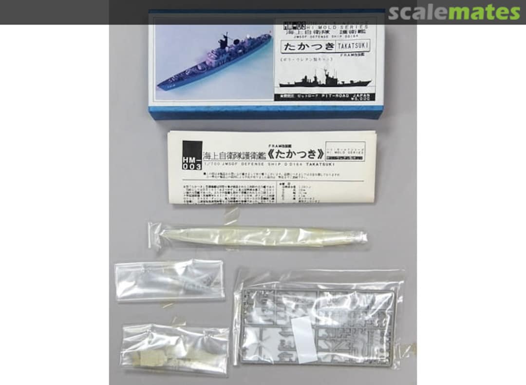 Contents DD164 Takatsuki HM-03 Pit-Road Contents DD164 Takatsuki HM-03 Pit-Road