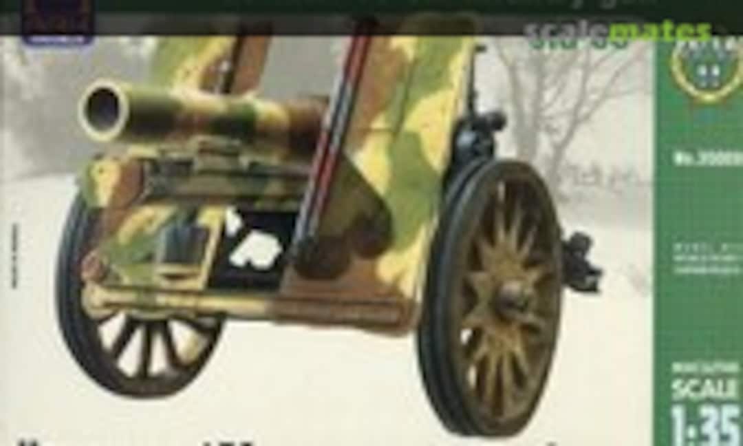 1:35 sIG 33 (Ark Models 35009) 35009