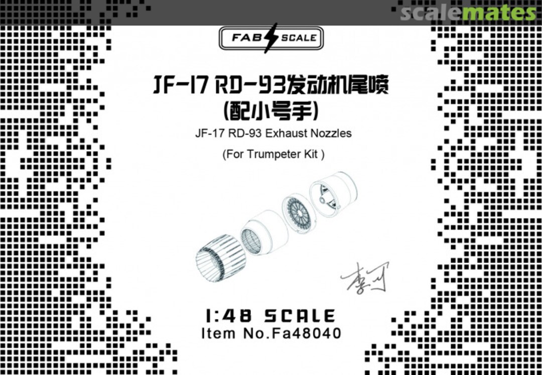 Boxart RD-93 Exhaust Nozzles for JF-17 Fa48040 Fab Scale Boxart RD-93 Exhaust Nozzles for JF-17 Fa48040 Fab Scale