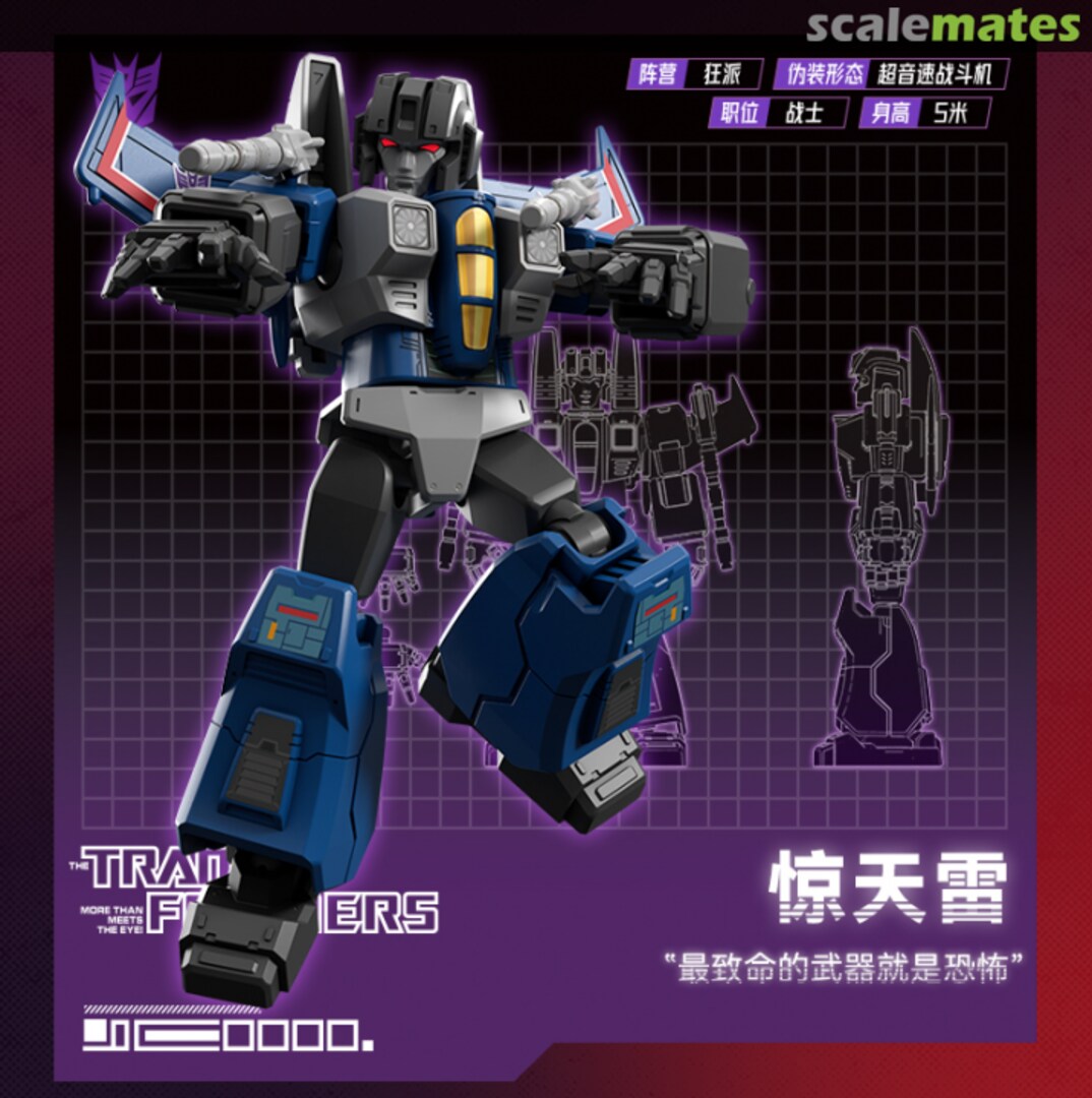 Boxart Thundercracker GV-01 08 Blokees