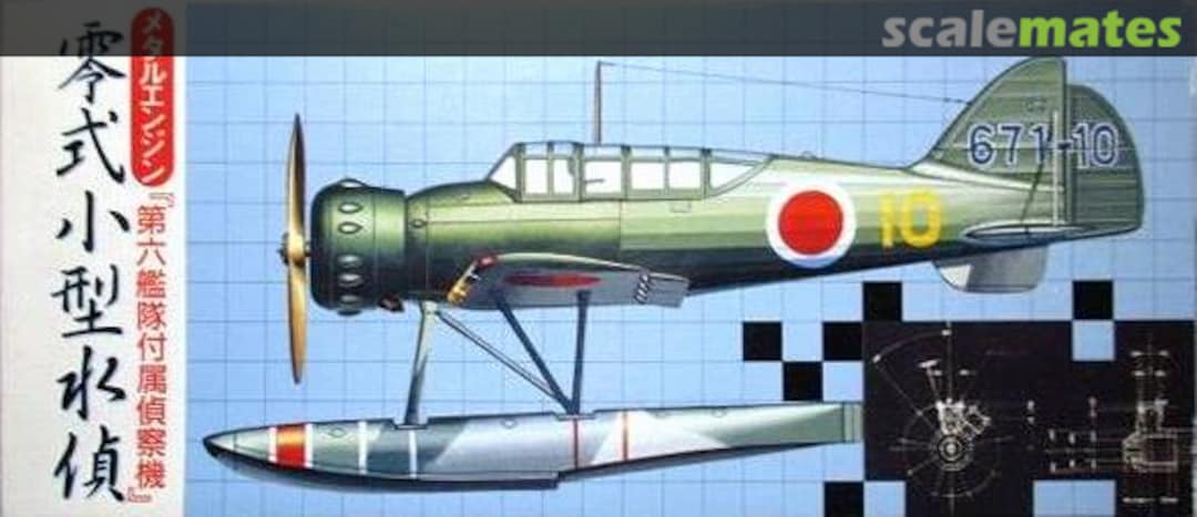 Boxart Yokosuka E14Y Type Zero Small Reconnaissance Seaplane w/Metal Engine 72057 Fujimi Boxart Yokosuka E14Y Type Zero Small Reconnaissance Seaplane w/Metal Engine 72057 Fujimi