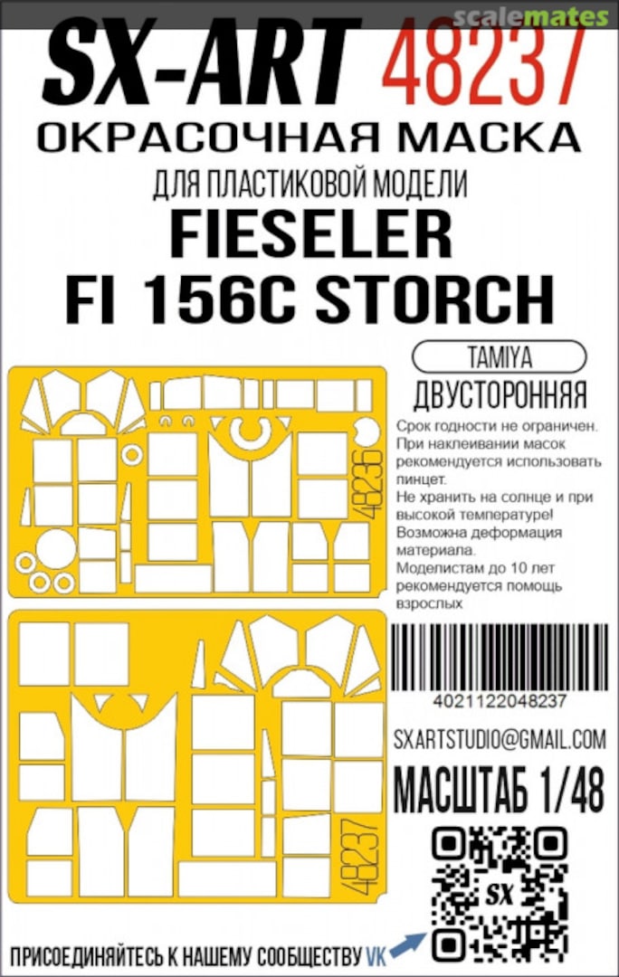 Boxart Fieseler Fi 156C Storch masks 48237 SX-Art
