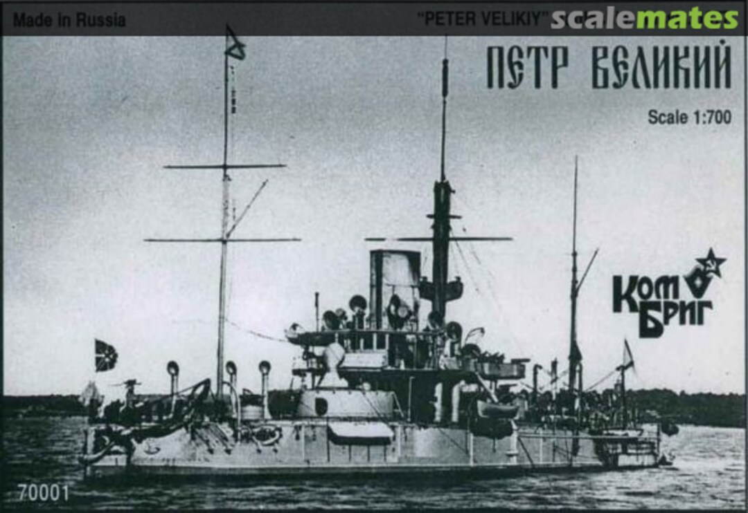 Boxart Peter Velikiy - 1877 70001 Combrig Boxart Peter Velikiy - 1877 70001 Combrig