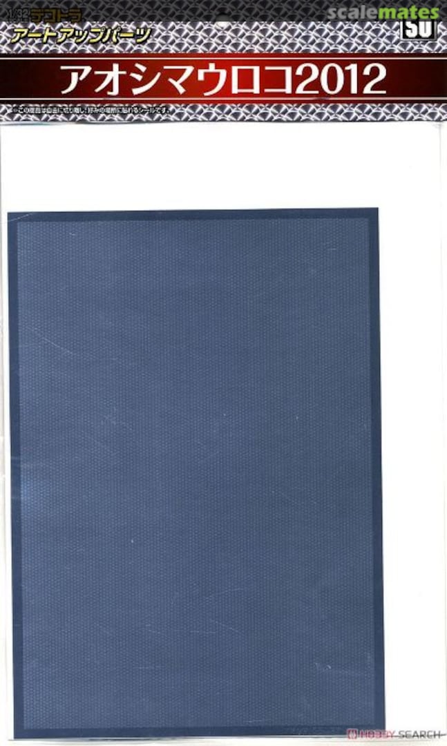 Boxart Aoshima Uroko (Scale Pattern) 2012 001622 Aoshima Boxart Aoshima Uroko (Scale Pattern) 2012 001622 Aoshima