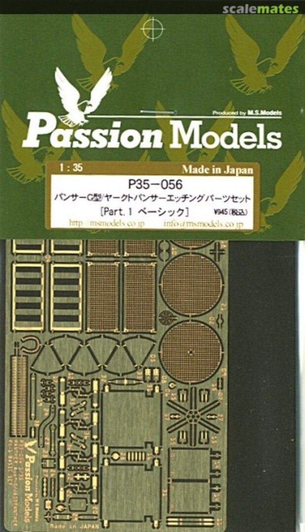 Boxart Panther Ausf.G/Jagdpanther PE Parts set Part.1 Basic P35-056 Passion Models Boxart Panther Ausf.G/Jagdpanther PE Parts set Part.1 Basic P35-056 Passion Models