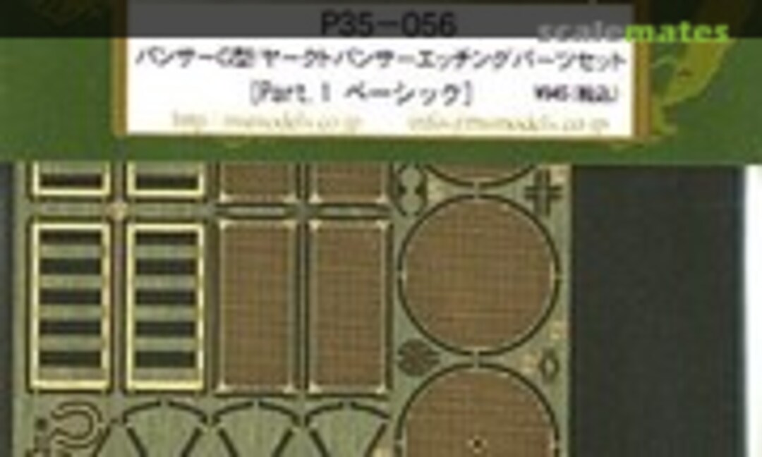 1:35 Panther Ausf.G/Jagdpanther PE Parts set Part.1 Basic (Passion Models P35-056) P35-056