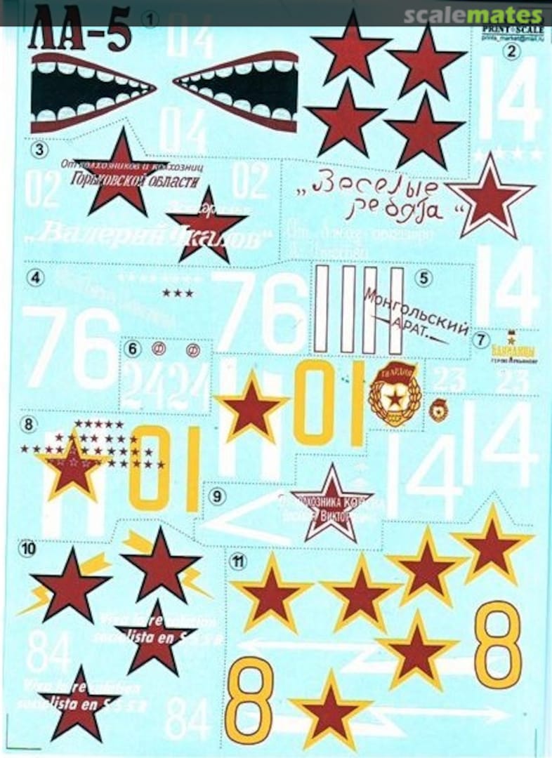 Boxart Lavochkin La-5 Part 1 48-018 Print Scale Boxart Lavochkin La-5 Part 1 48-018 Print Scale