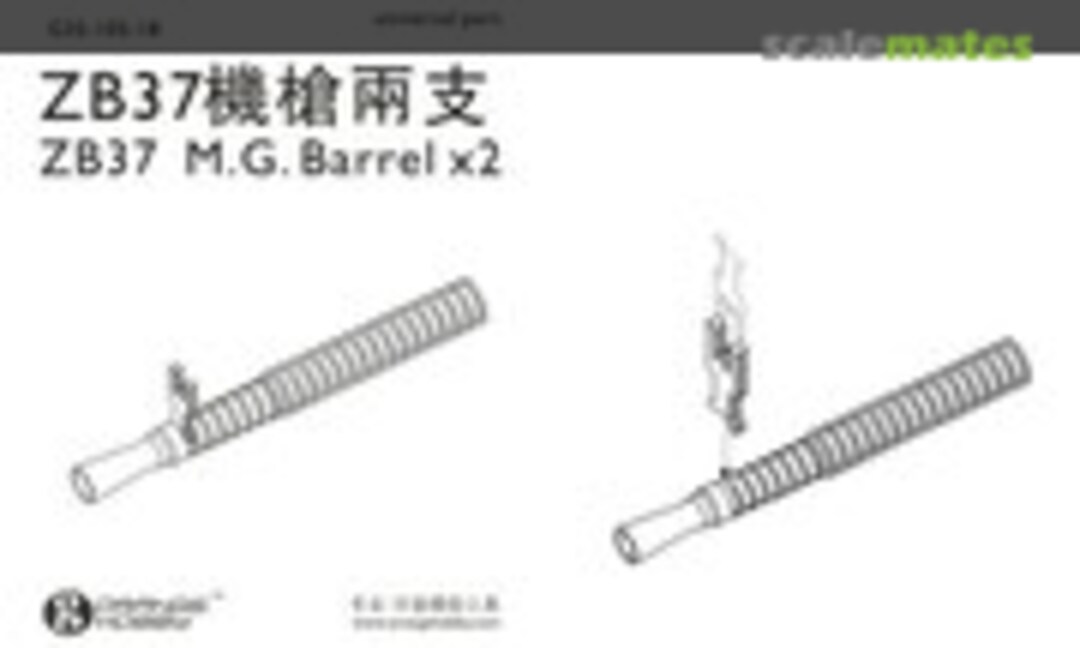 1:35 ZB37 M.G. Barrel x2 (Orange Hobby G35-105-18) G35-105-18