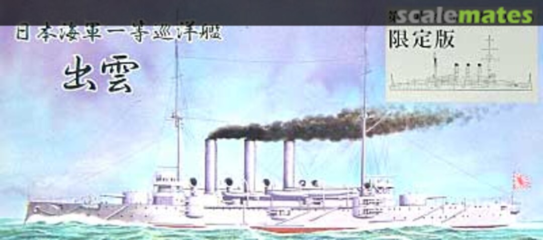 Boxart IJN Cruiser Izumo (WW I) SML001 Foresight Boxart IJN Cruiser Izumo (WW I) SML001 Foresight