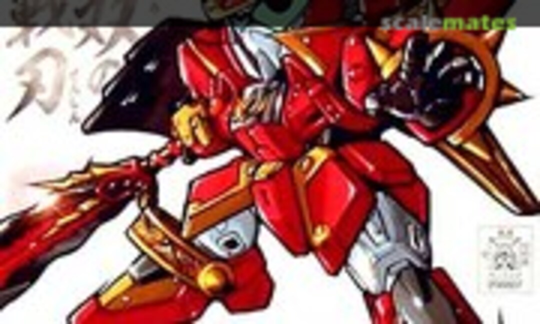 No Chouhi Gundam (Bandai 0149837)