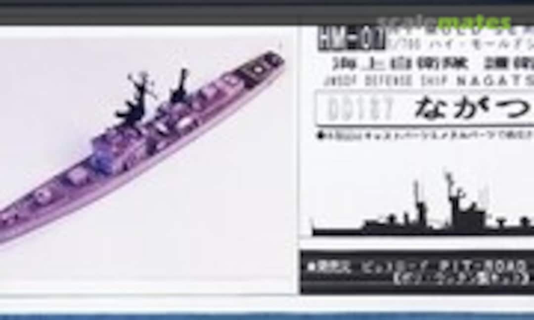1:700 DD167 Nagatsuki (Pit-Road HM-07) HM-07
