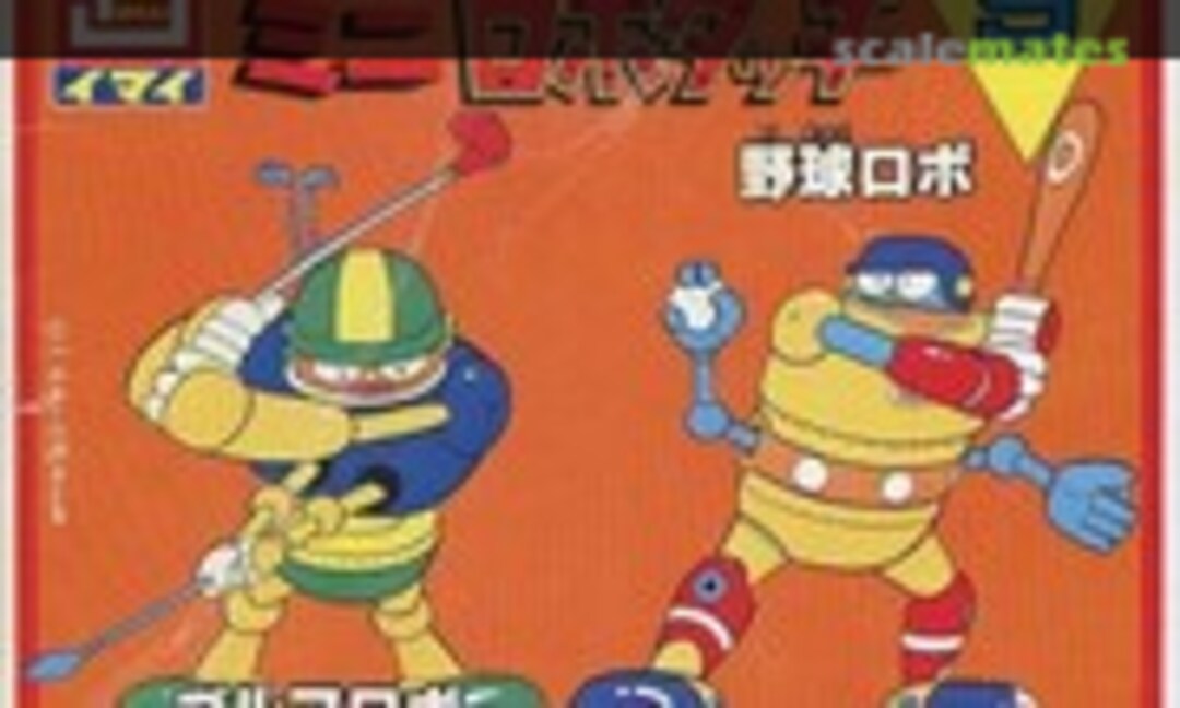 No Golf Robo &amp; Baseball Robo (IMAI B-1042-80)