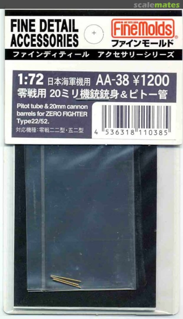 Boxart Pitot tubes & 20mm cannon barrels for Zero Fighter Type 22/52 AA-38 Fine Molds Boxart Pitot tubes & 20mm cannon barrels for Zero Fighter Type 22/52 AA-38 Fine Molds