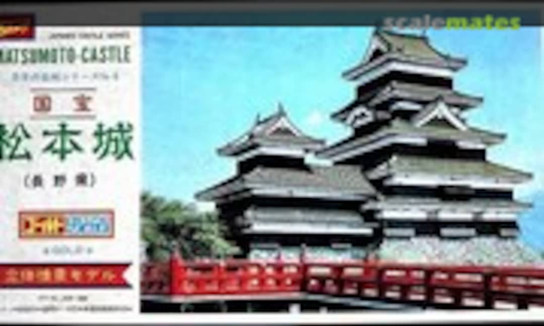 1:350 Matsumoto Castle (Sharp JC6-1000) JC6-1000
